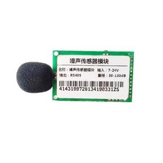 소음 센서 데시벨 감지 모듈 미터, 05 Voltage output, 1개