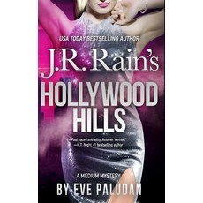 (영문도서) Hollywood Hills Paperback, Independently Published, English, 9781686828652