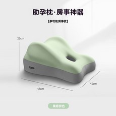 一枕多用 躺枕 防胃反流 床上看書趴睡枕 玩手機靠背 屁股抬高枕頭 睡覺墊腿枕, 【果綠拼色】多功能墊【夫妻助孕】情趣輔助, 1個