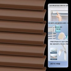 무타공 블랙 블라인드 사무실 욕실 화장실 방수 차광 롤스크린 커튼