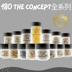 180 THE CONCEPT 全系列, 1個, RV2