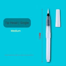 수돗물 펜 세트 단색 수채화 안료 초보자 1/3/6 Pcs 재충전 용 소프트 헤드 저장 손으로 그린 페인트 브러시, 1Pcs Tip 120MM S_2, 02 1Pcs Tip 120MM M