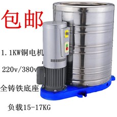 볍씨 탈수기 대용량 탈수 농기계 스텐 대형 관리기 곡물 220V 풀구리 1.5kw, 2. 견고한주철베이스 1.1kw 구리모터