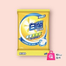 白蘭強效洗衣粉 4.25kg 強效除蟎 蝦buy超市, 1個, 陽光馨香