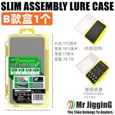 LUREER Mr jigginG 超薄路亞盒 3種規格 配件盒, 1個, B款 (黃色)