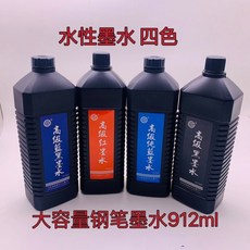 大容量非碳素鋼筆墨水，黑色/紅色/藍色可選，筆芯灌裝墨水，書寫流暢，色彩鮮明, 1個, 藍黑