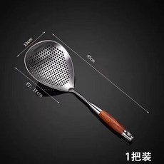 不鏽鋼漏勺撈麪勺撈餃子撈勺油笊籬家用廚房過濾網勺加寬漏勺, 不鏽鋼漏勺:如圖, 1個