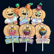 꿀이맘 할로윈 사탕포장지 캔디페이퍼 호박 6P 사탕꽂이