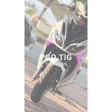 PGO TIG 蝶蜂矩陣大燈 改裝遠近LED大燈, 1個, TIG基本款大燈