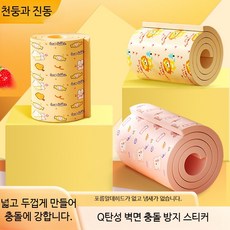 침대 벽쿠션 매트 충격방지 안전 벽가드 아기방 인테리어 보호용 부드러운 충돌 방지 쿠션 매트 제작 가능 침대벽가드 활용도 높은 디자인, 1개, 미백 작은 공룡 20cmx2m