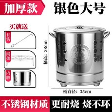 燒金桶家用特厚室內特大號不銹鋼桶拜神元寶桶燒香筒焚燒爐 金爐 燒紙桶 燒紙錢爐 元寶爐 焚燒桶, 特厚銀色大號 防燒黑【 含內膽】, 1個