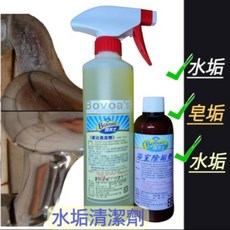 水垢清潔劑 (衛浴480g 除垢劑200g), 1個, 水垢累積2個月以上適用之清潔組