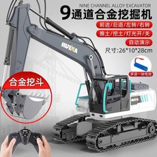 포크레인 무선 RC카 굴삭기 굴착기 원격 입문용 조종 중장비 장난감 전기, A. 포크레인, 1개