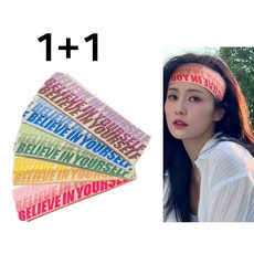츄츄템 빌리브 부드러운 패브릭 스포츠 헤어밴드 2p, 1개, 블루+퍼플