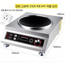 대형 하이라이트 1구 대용량 평면형 상업용 캠핑 인덕션, 5000W, 4200W 오목 구리선 릴