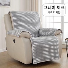 리클라이너 소파 의자 3인용 거실 안락 쇼파 사무용, 2인용 좌석 + 카우치, 그레이 체크무늬 (트림 스타일)