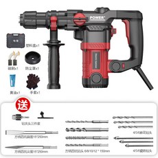 POWER+ 110V 三用六檔調速多功能衝擊鑽, 1個, (110V)三功能電錘至尊配置