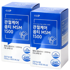 관절 케어 프리미엄 옵티 MSM 영양제 뻣뻣한 손가락 무릎 허리 통증 에 좋은 MSN 알약 보궁, 2개, 60정