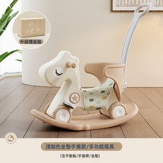 哈比樹 兒童搖馬 多功能, 【箱裝】咖色-滑行車+加大平衡底板+安全護欄+推杆+四季坐墊:如圖所示 × 1個