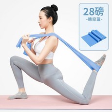 【瑜伽訓練】瑜伽彈力帶健身女瘦拉力繩伸展帶拉伸運動練肩膀開背部阻力帶塑型, 1個, 藍色初學瑜伽帶【28磅】