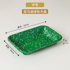 楓葉棕 潑墨搪瓷長方形烤盤 中號家用, 1個, 潑墨綠, 亞馬遜綠中號