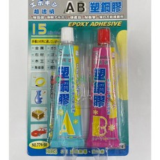 大林電子 立可健 超透明AB塑鋼膠 NO.779-50 塑鋼膠 三秒膠 瞬間膠 AB膠, 1個