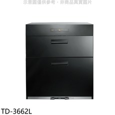 雙層大容量洗碗機，全方位清潔，簡約時尚，節能省水, 圖片色, TD-3662L, 上門安裝