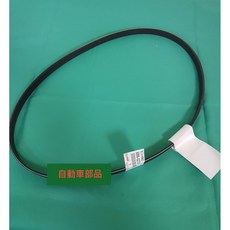 【汽車零件專家】豐田 CAMRY 2.0 15- 正廠 6PK1246 發電機皮帶90916-02731可代工