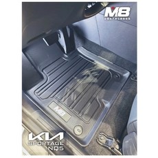 T.C車用品 適用 2022年後 KIA SPORTAGE 五代 M8 TPE 3D 立體汽車腳踏墊, 全套腳踏墊(不含後廂)