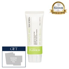 플렉스킨 엑스퍼트 컴플릿 마일드 썬스크린, 50ml, 1개