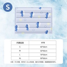 DIU 冰墊牀墊凝膠免注水降溫坐墊學生夏季單人冰涼宿舍夏天神器沙發墊, 冰鯨魚冰墊S【30*40CM】