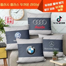 suyun-11 트랜드멀티 기능 자동차 2-in-1 쿠션 이불 차량용 등받이 및 뒷좌석 머리 받침(하네르 유한회사 Co. Ltd.), 지프, 1개