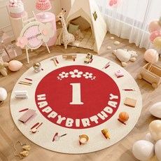 아기원형러그 순면 사계절 매트 거실 원형, 1개, 성인 1주년 축하 2HD 원형