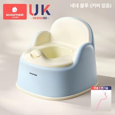 어린이용 소형 변기 유아 아기 휴대용 유아커버 프라이버시변기, 네니 블루 뚜껑없음 A