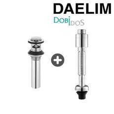 신제품출시 대림 친환경신소재 자동폽업+세면대 배수관 트랩 일체형세트 냄새차단 누수억류방지, 1세트