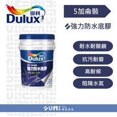 順銘 得利 A930 強力防水底膠 5加侖 - 牆面防水、防壁癌必備, 1個