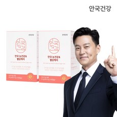 (4개월)안국건강 이서진 눈건강 혈당케어 루테인 황산화 바나바잎 비타민 안국 지아잔틴 미니 90.91mg x 180캡슐 헌터샵