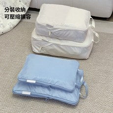 旅行收納袋 雙層壓縮行李收納包，節省50%空間，多尺寸可選，防水耐磨，韓國拉鍊設計, 1個, 四件套[大號2個+中號2個],藍色