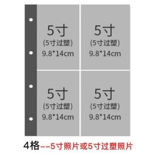 火車票收藏冊 旅行紀念冊 票據收納, 1個, 內頁補充/4格20張,內頁補充