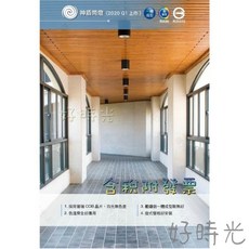 好時光 保固2年 舞光 神盾筒燈 10W 20W 30W 40W筒燈普瑞COB 神盾 白光 自然光 黃光 黑殼 白殼, 白色40W,白光6500k, 1個