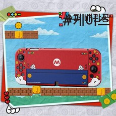 스위치2 케이스 슈퍼 마리오 파우치 가방 2세대 액세서리, OLED 버전 슈퍼 플러머 테마   보호 케이스   플