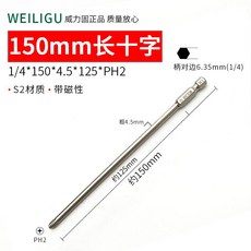일회용 주입 바늘 팁 니들 블런트 스테인레스 5인치, 전기도금 150mmx4.5xPH2