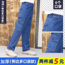 남성 일복 청바지 작업복 워크웨어 두꺼운 용접복 A타입 S, 1개, 연한 블루 6포켓 스타일