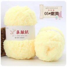 親膚絨毛線寶寶絨珊瑚絨線棉線圍巾 手工毛線編織鉤針圍脖