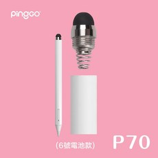 PingGO 平板 筆記用 防誤觸 支援傾斜角 磁力吸附, 1個, P70 觸控筆（6號電池*2）