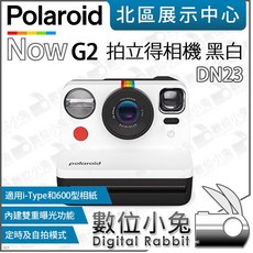 寶麗來 Polaroid Now G2 拍立得相機 公司貨 自動對焦 適用 i-Type 600底片, 1個, 黑白 DN23