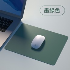 DFMEI 液態硅膠鼠標墊防滑電腦墊遊戲鼠標墊辦公負離子書桌墊小號鍵盤墊, 1個, 墨綠色:250*250mm