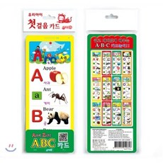 지원출판 ABC 카드놀이, 본품, 1개