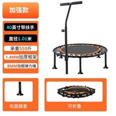 40인치 실내용 성인용 홈트레이닝 경량 트램펄린 방방이 에어로빅, 1, E. 향상됨40인치 접이식 오렌지 조절식 팔걸이