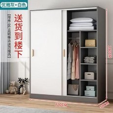 간편조립 원룸옷장 기숙사 미닫이문 슬라이딩장, 모으다, 그레이+화이트- 길이 120깊이 50나무손잡이